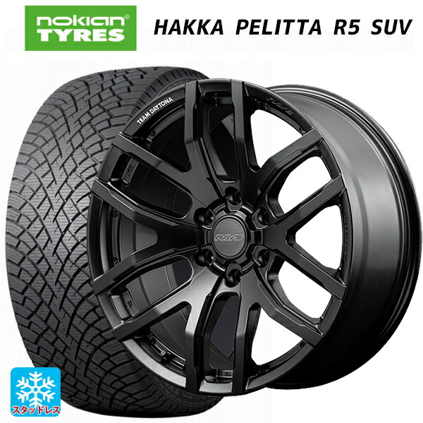 275/55R20 117R XL ノキアン ハッカペリッタR5 SUV レイズ チームデイトナ F6ゲイン ブラックエディション BOJ 20-8.5J 国産車用 スタッドレスタイヤホイール4本セット｜タイヤホイール専門店コニシタイヤ