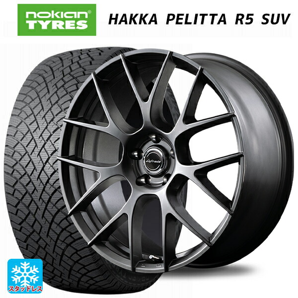 トヨタ クラウンエステート(AZSH38/39)用 255/45R20 105T XL ノキアン ハッカペリッタR5 SUV エムアイディー レフィナーダ モーション3 ハイパーメタルコート 新品スタッドレスタイヤホイール 4本セット|タイヤホイール専門店コニシタイヤ