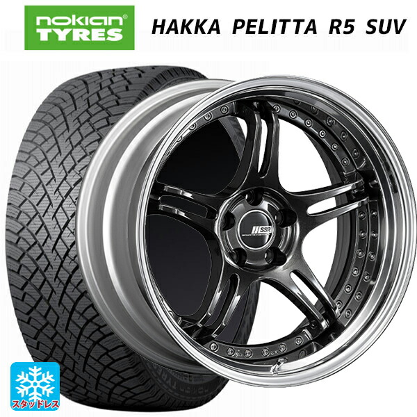 245/45R20 103T XL ノキアン ハッカペリッタR5 SUV タナベ SSR プロフェッサー SPX プリズムダークガンメタ 20-8.5J 国産車用 スタッドレスタイヤホイール4本セット