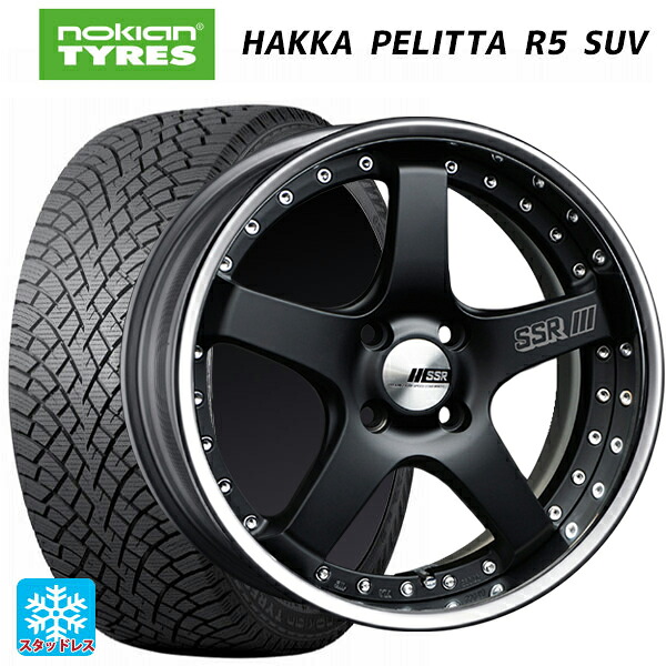 215/60R17 100R XL ノキアン ハッカペリッタR5 SUV タナベ SSR プロフェッサー SP4R フラットブラック 17-7J 国産車用 スタッドレスタイヤホイール4本セット|タイヤホイール専門店コニシタイヤ