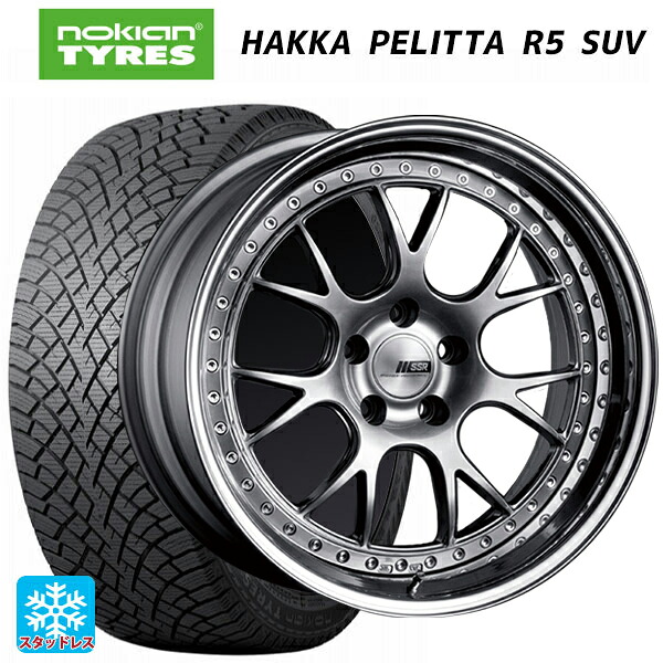 2024年製 235/55R18 104R XL ノキアン ハッカペリッタR5 SUV # タナベ SSR プロフェッサー MS3 チタンシルバー 18-8J 国産車用 スタッドレスタイヤホイール4本セット