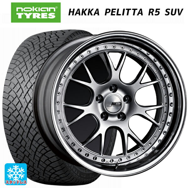 235/60R18 107R XL ノキアン ハッカペリッタR5 SUV # タナベ SSR プロフェッサー MS3 シルバー 18-8J 国産車用 スタッドレスタイヤホイール4本セット|タイヤホイール専門店コニシタイヤ