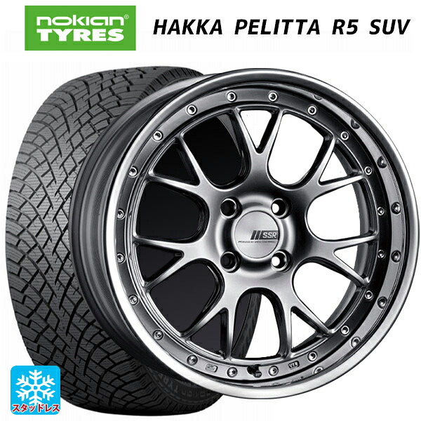 2023年製 215/60R17 100R XL ノキアン ハッカペリッタR5 SUV タナベ SSR プロフェッサー MS3R チタンシルバー 17-7J 国産車用 スタッドレスタイヤホイール4本セット