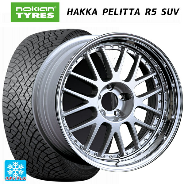 255/45R20 105T XL ノキアン ハッカペリッタR5 SUV タナベ SSR プロフェッサー MS1 シルバー 20-8J 国産車用 スタッドレスタイヤホイール4本セット