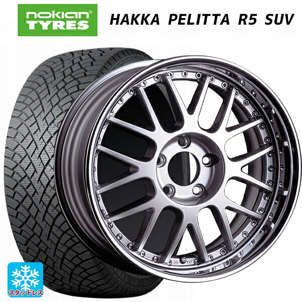 2023年製 215/60R17 100R XL ノキアン ハッカペリッタR5 SUV タナベ SSR プロフェッサー MS1R シルバー 17-7J 国産車用 スタッドレスタイヤホイール4本セット
