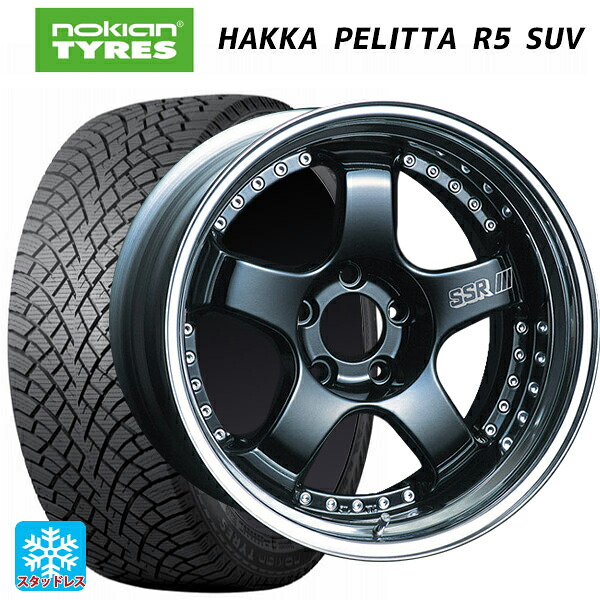 235/60R18 107R XL ノキアン ハッカペリッタR5 SUV # タナベ SSR プロフェッサー SP1 ブラック 18-8.5J 国産車用 スタッドレスタイヤホイール4本セット|タイヤホイール専門店コニシタイヤ
