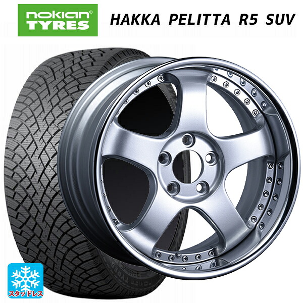 215/60R17 100R XL ノキアン ハッカペリッタR5 SUV タナベ SSR プロフェッサー SP1R シルバー 17-7J 国産車用 スタッドレスタイヤホイール4本セット｜タイヤホイール専門店コニシタイヤ