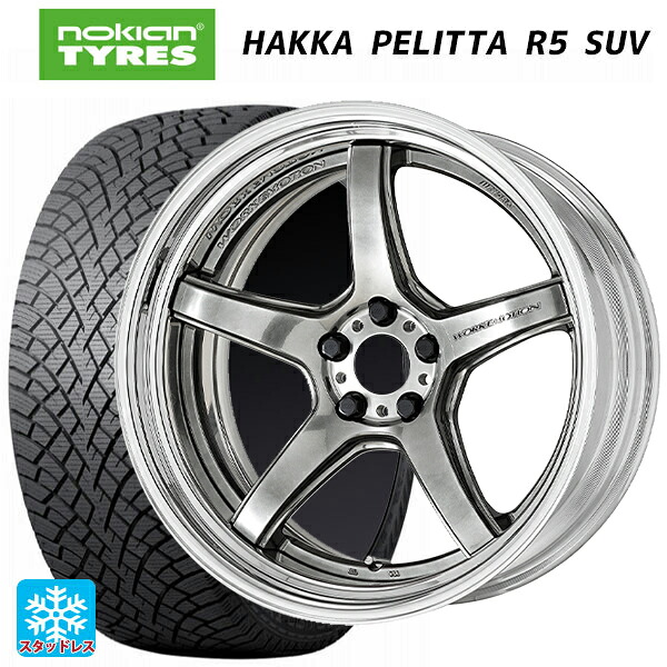 255/45R20 105T XL ノキアン ハッカペリッタR5 SUV ワーク エモーション T5R 2P GTS 20-8J 国産車用 スタッドレスタイヤホイール4本セット