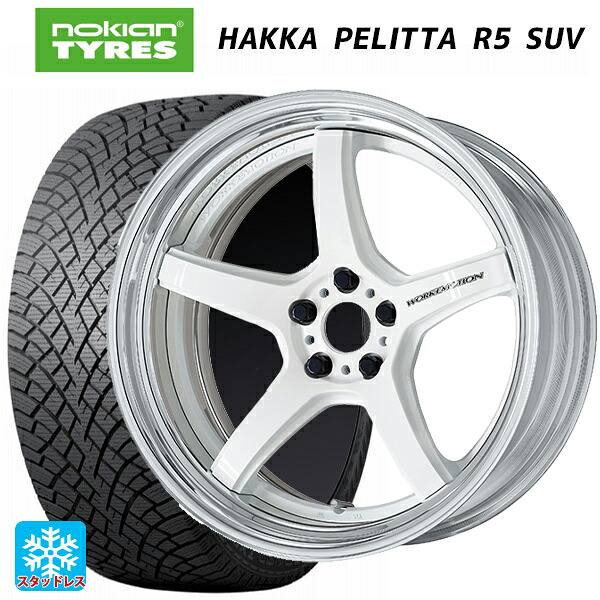 225/60R18 104R XL ノキアン ハッカペリッタR5 SUV ワーク エモーション T5R 2P WHT 18-7J 国産車用 スタッドレスタイヤホイール4本セット|タイヤホイール専門店コニシタイヤ