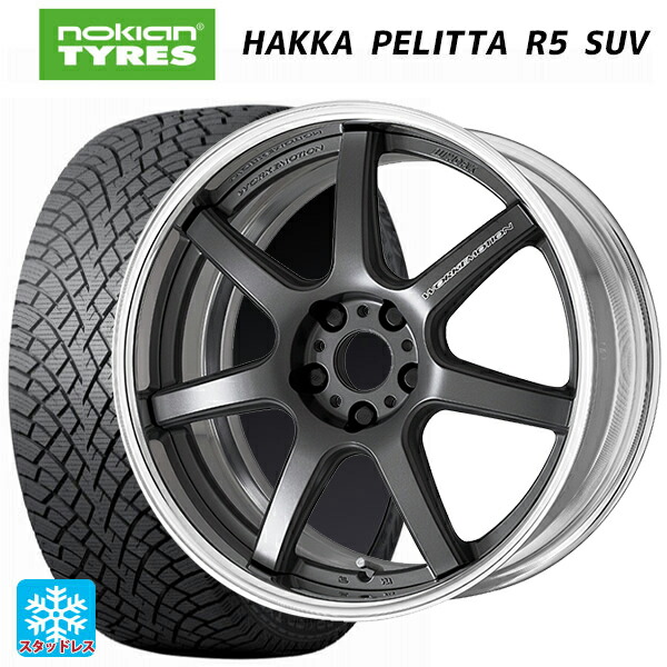2024年製 235/55R18 104R XL ノキアン ハッカペリッタR5 SUV # ワーク エモーション T7R 2P MGM 18-8J 国産車用 スタッドレスタイヤホイール4本セット