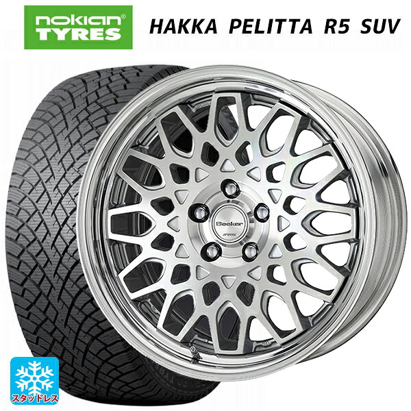 235/65R18 110R XL ノキアン ハッカペリッタR5 SUV ワーク シーカー CX MSP 18-8J 国産車用 スタッドレスタイヤホイール4本セット