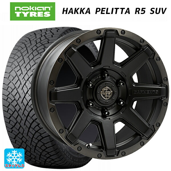 2024年製 265/65R17 116R XL ノキアン ハッカペリッタR5 SUV # ウェッズ クロスオーバー ガーメンツ スタイルU マットブラッククリア 17-8J 国産車用 スタッドレスタイヤホイール4本セット｜タイヤホイール専門店コニシタイヤ