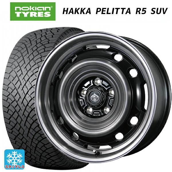 215/65R16 102R XL ノキアン ハッカペリッタR5 SUV トピー ランドフット XFG SC/P 16-7J 国産車用 スタッドレスタイヤホイール4本セット｜タイヤホイール専門店コニシタイヤ