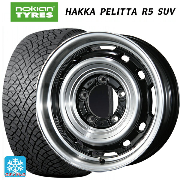 215/65R16 102R XL ノキアン ハッカペリッタR5 SUV トピー ランドフット XFG GB/P 16-5.5J 国産車用 スタッドレスタイヤホイール4本セット