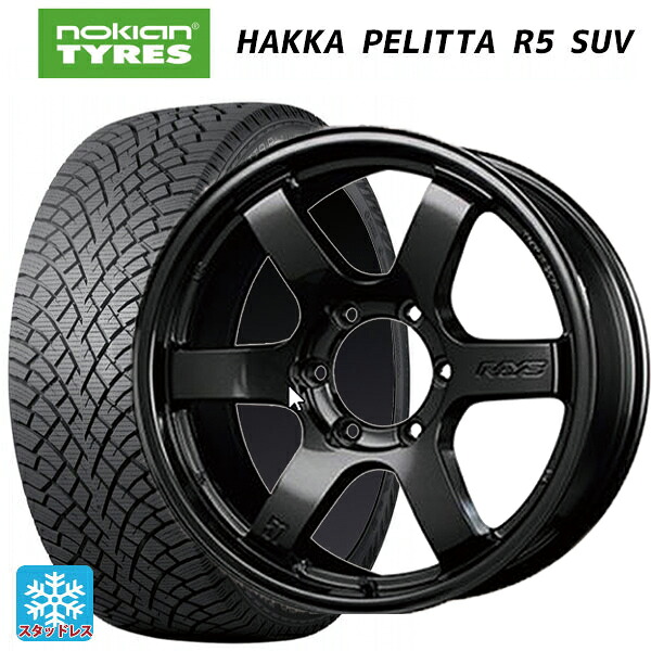 トヨタ ハイラックス(120系)用 265/60R18 114R XL ノキアン ハッカペリッタR5 SUV レイズ グラムライツ 57DRX AXZ 新品スタッドレスタイヤホイール 4本セット｜タイヤホイール専門店コニシタイヤ