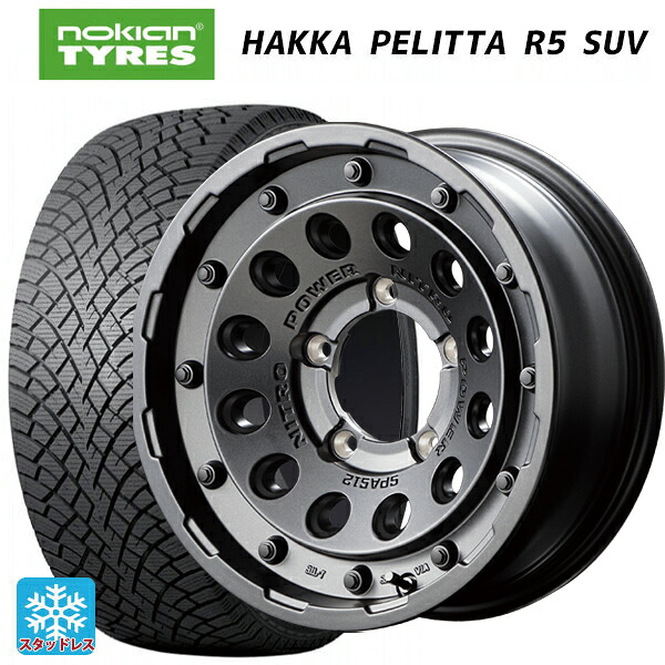 215/65R16 102R XL ノキアン ハッカペリッタR5 SUV エムアイディー ナイトロパワーH12 ショットガン バレルブラック 16-6J 国産車用 スタッドレスタイヤホイール4本セット