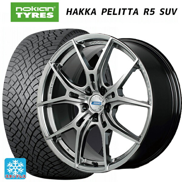 245/50R19 105R XL ノキアン ハッカペリッタR5 SUV レイズ グラムライツ 57エフエックスズィー リミテッドエディション QNJ 19-8.5J 国産車用 スタッドレスタイヤホイール4本セット