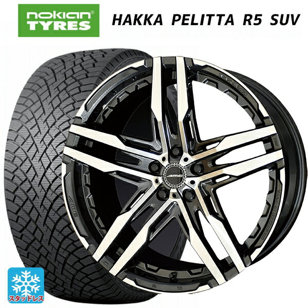 2024年製 235/55R18 104R XL ノキアン ハッカペリッタR5 SUV # 共豊 シャレン RG # グラファイトメタル×ポリッシュ 18-8J 国産車用 スタッドレスタイヤホイール4本セット