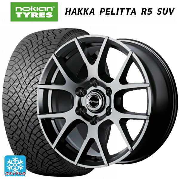 レクサス GX(250系)用 265/65R18 114R ノキアン ハッカペリッタR5 SUV エムアイディー レフィナーダ モーション3 ハイパーメタルコート 新品スタッドレスタイヤホイール 4本セット
