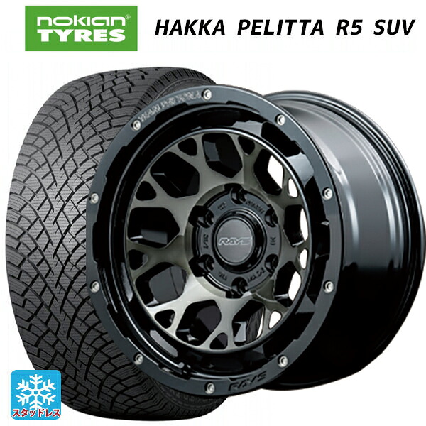 2024年製 265/65R17 116R XL ノキアン ハッカペリッタR5 SUV # レイズ チームデイトナ M9+ BEL 17-8J 国産車用 スタッドレスタイヤホイール4本セット｜タイヤホイール専門店コニシタイヤ 159,965円