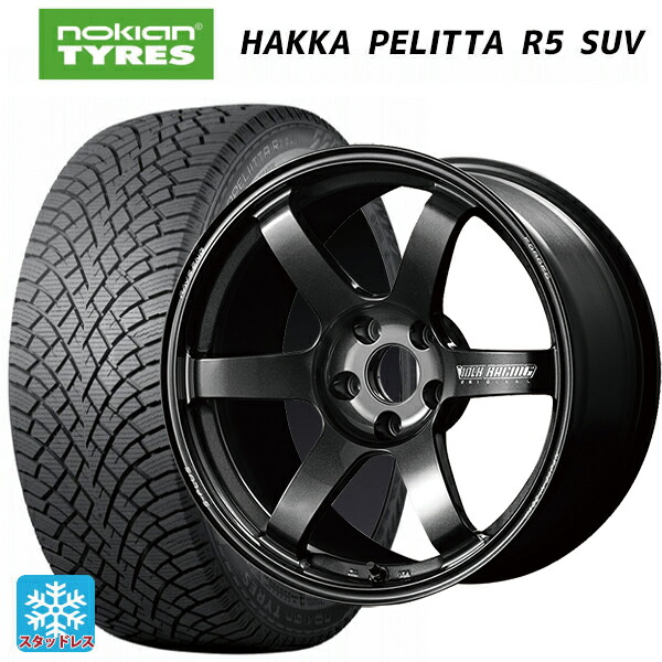 245/45R20 103T XL ノキアン ハッカペリッタR5 SUV レイズ ボルクレーシング TE37サーガ S-プラス MM 20-8.5J 国産車用 スタッドレスタイヤホイール4本セット|タイヤホイール専門店コニシタイヤ