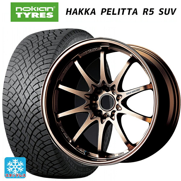 235/65R18 110R XL ノキアン ハッカペリッタR5 SUV レイズ ボルクレーシング CE28N BR 18-8J 国産車用 スタッドレスタイヤホイール4本セット|タイヤホイール専門店コニシタイヤ