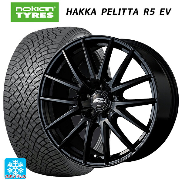 235/45R18 98T XL ノキアン ハッカペリッタR5 EV エムアイディー MIDホイール SQ27 メタリックブラック 18-8J 国産車用 スタッドレスタイヤホイール4本セット|タイヤホイール専門店コニシタイヤ