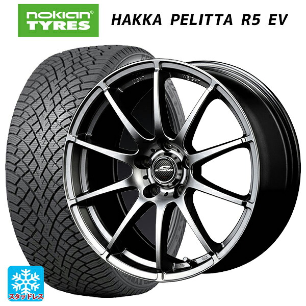 トヨタ bZ4X(11/15系)用 235/60R18 107R XL ノキアン ハッカペリッタR5 EV エムアイディー MIDホイール スタッグ メタリックグレー 新品スタッドレスタイヤホイール 4本セット 105,515円