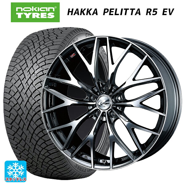 スバル フォレスター(SL系)用 235/50R19 103T XL ノキアン ハッカペリッタR5 EV ウェッズ レオニス MX BMCMC 新品スタッドレスタイヤホイール 4本セット|タイヤホイール専門店コニシタイヤ