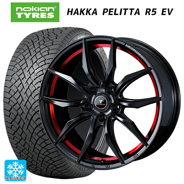 235/60R18 107R XL ノキアン ハッカペリッタR5 EV ウェッズ ノヴァリス ローグ VF ピアノブラック/レッドライン 18-8J 国産車用 スタッドレスタイヤホイール4本セット｜タイヤホイール専門店コニシタイヤ