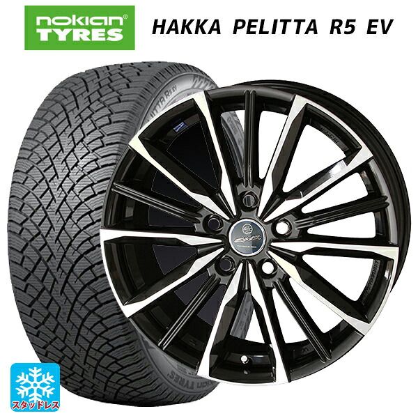 トヨタ bZ4X(11/15系)用 235/60R18 107R XL ノキアン ハッカペリッタR5 EV 共豊 スマック ヴァルキリー サファイアブラックxメタリックポリッシュ 新品スタッドレスタイヤホイール 4本セット