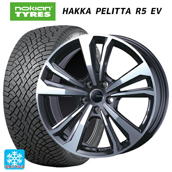 フォルクスワーゲン パサート(3C系)用 235/45R18 98T XL ノキアン ハッカペリッタR5 EV ティーエーエス スマートライン 365 ガンメタリックポリッシュ 新品スタッドレスタイヤホイール 4本セット|タイヤホイール専門店コニシタイヤ