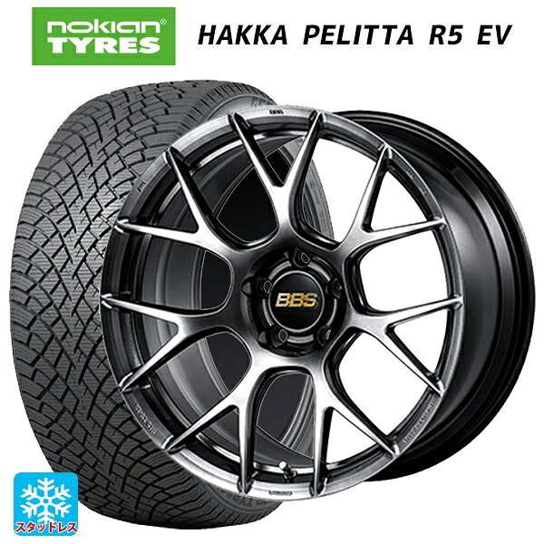 レクサス NX(20系)用 235/60R18 107R XL ノキアン ハッカペリッタR5 EV BBS RE-V7 DB 新品スタッドレスタイヤホイール 4本セット｜タイヤホイール専門店コニシタイヤ