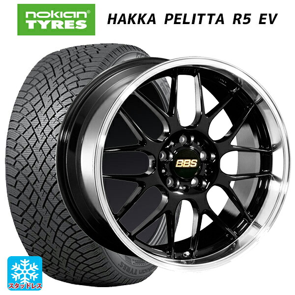 スバル フォレスター(SL系)用 235/50R19 103T XL ノキアン ハッカペリッタR5 EV BBS RG-R BKD 新品スタッドレスタイヤホイール 4本セット｜タイヤホイール専門店コニシタイヤ