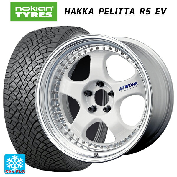 トヨタ bZ4X(11/15系)用 235/60R18 107R XL ノキアン ハッカペリッタR5 EV ワーク マイスター S1 3ピース WHT 新品スタッドレスタイヤホイール 4本セット