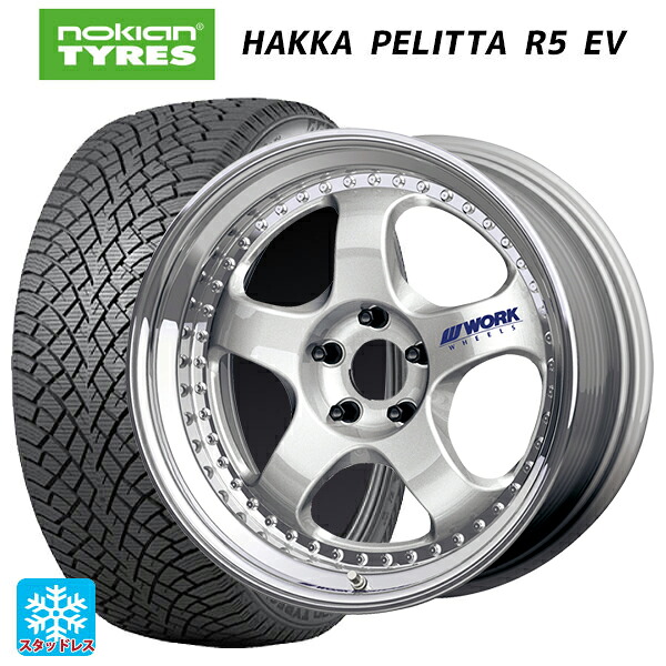マツダ CX-80(KL5/KL3系)用 235/60R18 107R XL ノキアン ハッカペリッタR5 EV ワーク マイスター S1 3ピース SIL 新品スタッドレスタイヤホイール 4本セット