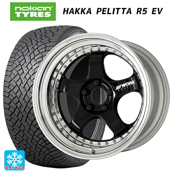 235/45R18 98T XL ノキアン ハッカペリッタR5 EV ワーク マイスター S1 3ピース BLK 18-8J 国産車用 スタッドレスタイヤホイール4本セット|タイヤホイール専門店コニシタイヤ