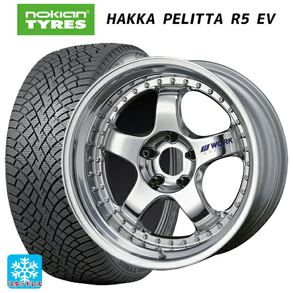 ミツビシ デリカD5(3DA系)用 2022年製 245/45R19 102T XL ノキアン ハッカペリッタR5 EV(数量限定) # ワーク マイスター S1 3ピース BBF 新品スタッドレスタイヤホイール 4本セット 248,970円