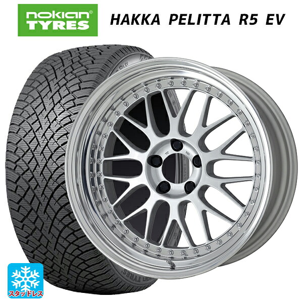 235/45R18 98T XL ノキアン ハッカペリッタR5 EV ワーク マイスター M1 3ピース SIL 18-8J 国産車用 スタッドレスタイヤホイール4本セット|タイヤホイール専門店コニシタイヤ