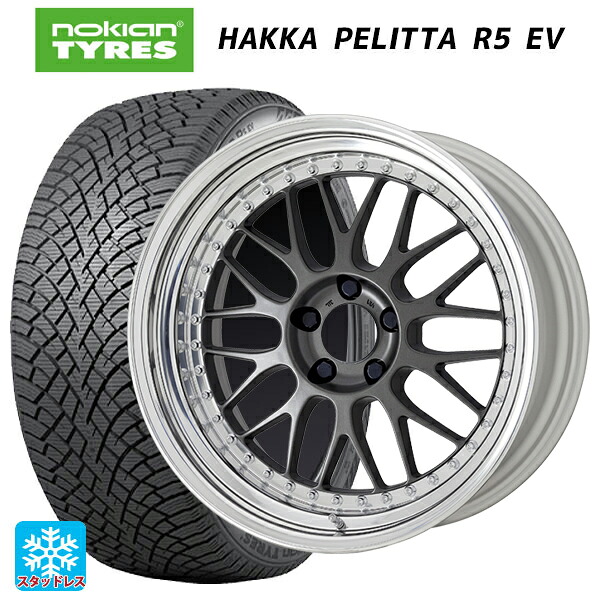 235/45R18 98T XL ノキアン ハッカペリッタR5 EV ワーク マイスター M1 3ピース MGM 18-8J 国産車用 スタッドレスタイヤホイール4本セット｜タイヤホイール専門店コニシタイヤ 285,638円