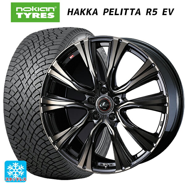 245/45R19 102T XL ノキアン ハッカペリッタR5 EV ウェッズ レオニス VR PBMC/TI 19-8J 国産車用 スタッドレスタイヤホイール4本セット｜タイヤホイール専門店コニシタイヤ