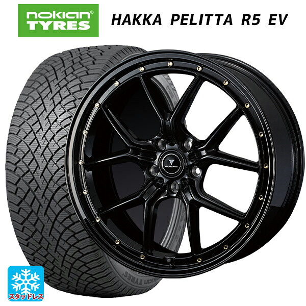 245/50R19 105R XL ノキアン ハッカペリッタR5 EV ウェッズ ノヴァリス アセットS1 BLACK/GOLD PIERCE 19-8J 国産車用 スタッドレスタイヤホイール4本セット|タイヤホイール専門店コニシタイヤ