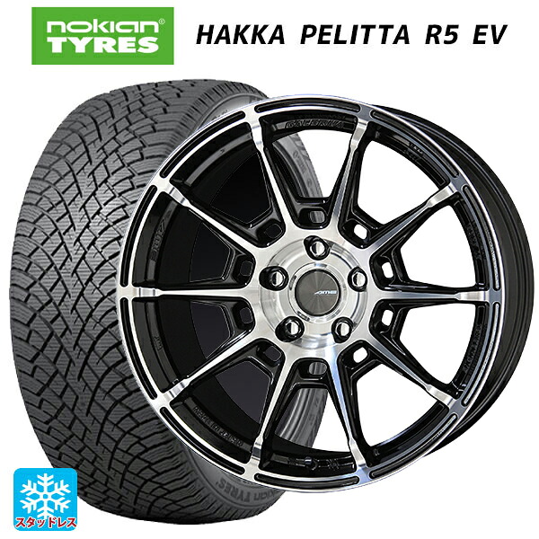 マツダ CX-80(KL5/KL3系)用 235/50R20 104T XL ノキアン ハッカペリッタR5 EV 共豊 ガレルナ レフィーノ made by エンケイ BP 新品スタッドレスタイヤホイール 4本セット