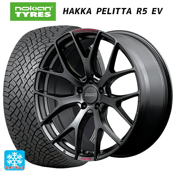 トヨタ アルファード(40系)用 235/45R20 100T XL ノキアン ハッカペリッタR5 EV レイズ ホムラ 2X7FT スポーツエディション B7J 新品スタッドレスタイヤホイール 4本セット｜タイヤホイール専門店コニシタイヤ