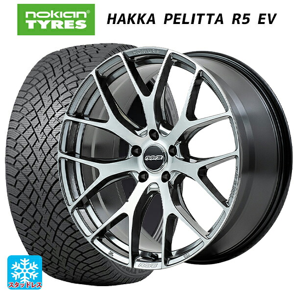 レクサス LM(TAWH15W)用 245/45R20 103R XL ノキアン ハッカペリッタR5 EV レイズ ホムラ 2X7FT QAJ 新品スタッドレスタイヤホイール 4本セット