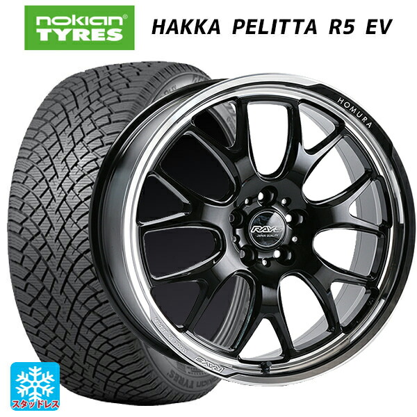 レクサス NX(20系)用 235/50R20 104T XL ノキアン ハッカペリッタR5 EV レイズ ホムラ 2X7RA BAJ 新品スタッドレスタイヤホイール 4本セット