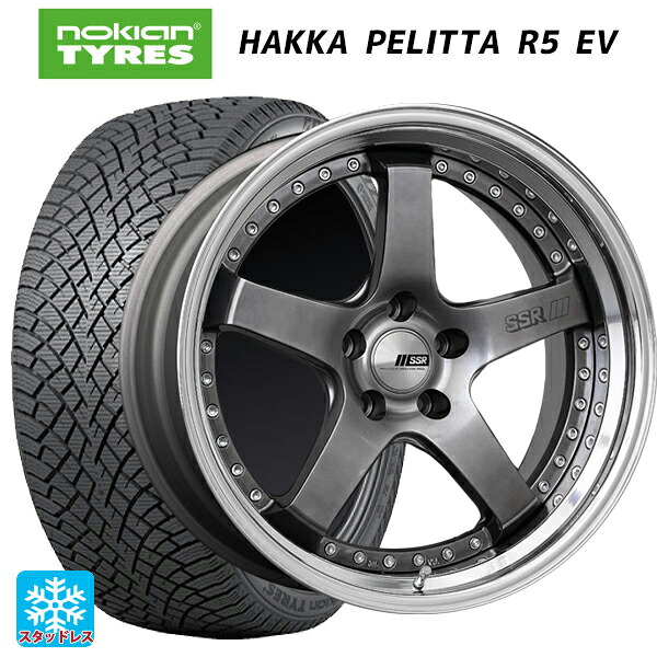 235/60R18 107R XL ノキアン ハッカペリッタR5 EV タナベ SSR プロフェッサー SP4 チタンシルバー 18-8J 国産車用 スタッドレスタイヤホイール4本セット|タイヤホイール専門店コニシタイヤ