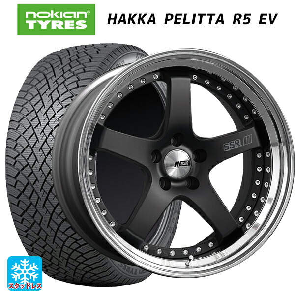 235/60R18 107R XL ノキアン ハッカペリッタR5 EV タナベ SSR プロフェッサー SP4 フラットブラック 18-8J 国産車用 スタッドレスタイヤホイール4本セット|タイヤホイール専門店コニシタイヤ