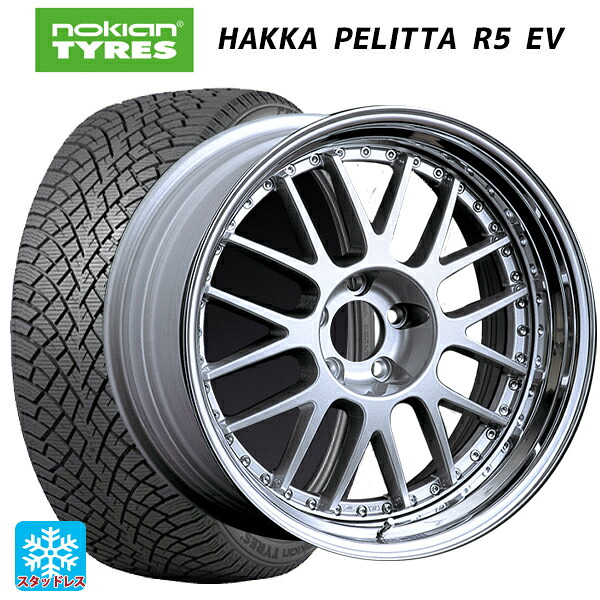 245/45R19 102T XL ノキアン ハッカペリッタR5 EV タナベ SSR プロフェッサー MS1 シルバー 19-8.5J 国産車用 スタッドレスタイヤホイール4本セット|タイヤホイール専門店コニシタイヤ