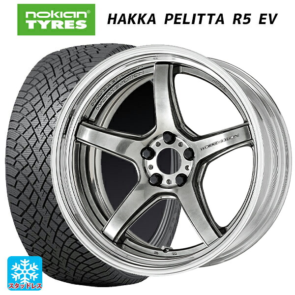 235/45R18 98T XL ノキアン ハッカペリッタR5 EV ワーク エモーション T5R 2P GTS 18-8J 国産車用 スタッドレスタイヤホイール4本セット|タイヤホイール専門店コニシタイヤ
